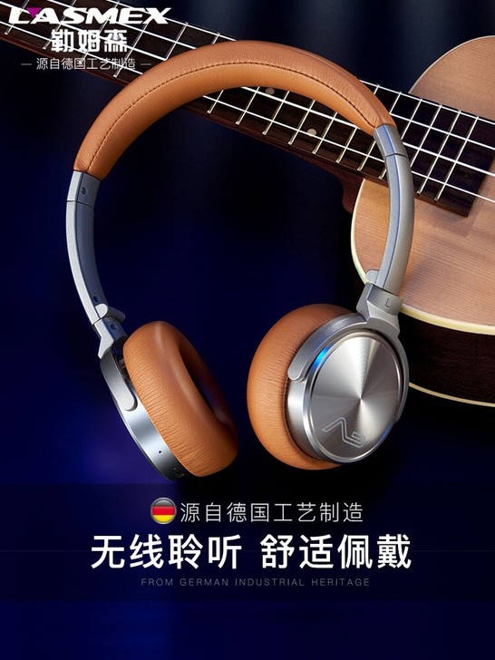 勒姆森HB-65S蓝牙耳机