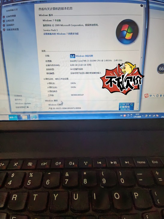 联想ThinkPad Edge E430c...