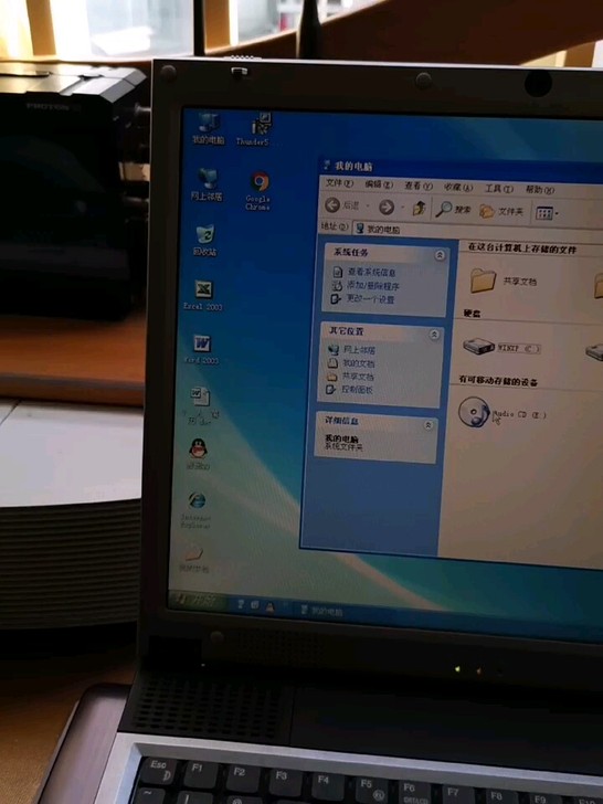 清华同方笔记本  f5600s 功能使用正...