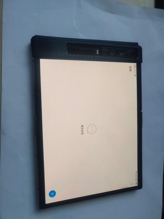 【慢出】柔宇二代5G全网通折叠屏手机