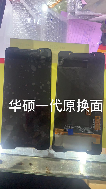 华硕ROG1，120/个，全原换盖板玻璃，...