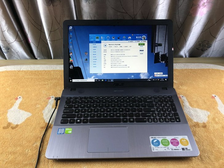 No:269-华硕a541u办公笔记本电脑...