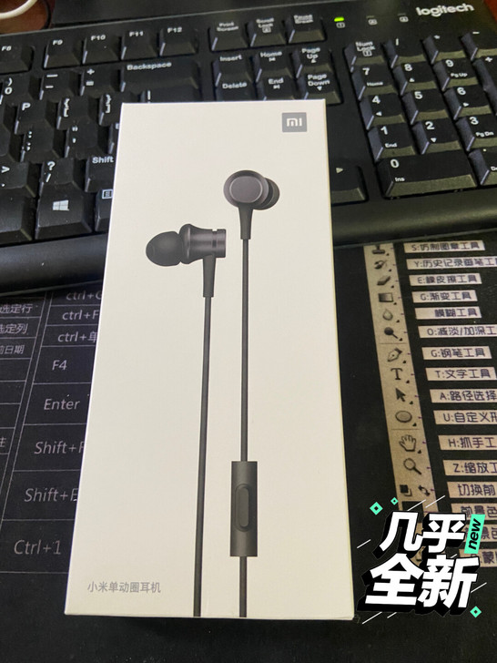 小米耳机 小米双动圈耳机 3.5mm L型...