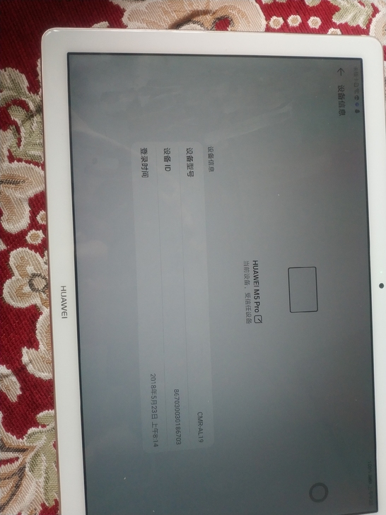 出一台m5 pro ，主要是孩子打音游，华...