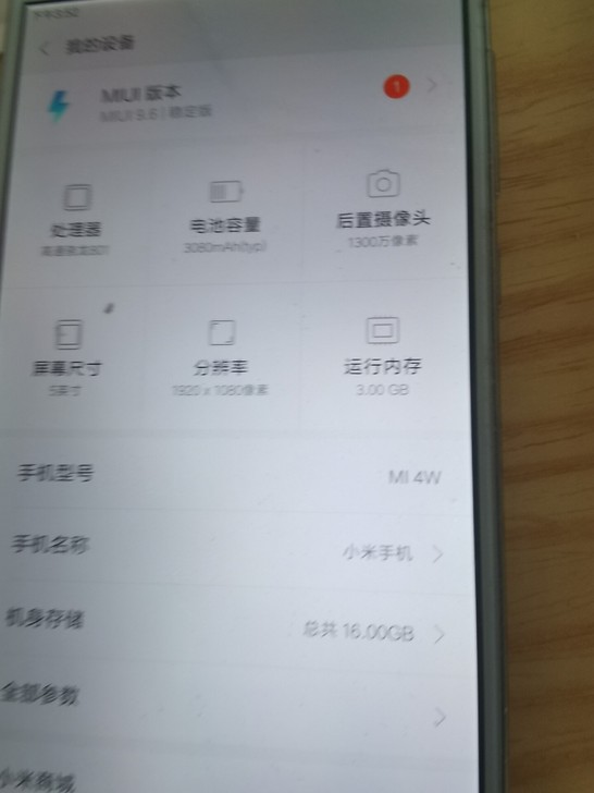 出6台小米4 成色8-9成，移动四g，3台...