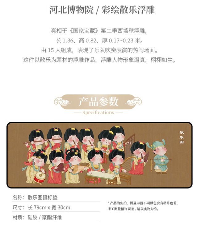 超大鼠标垫，略微瑕疵品。