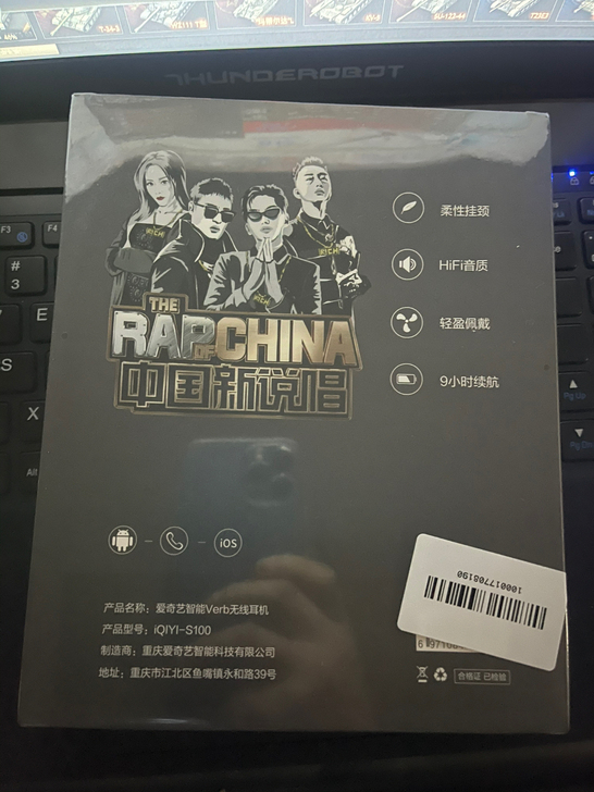 iQIYI运动耳机 50米本地拿走。全新未...