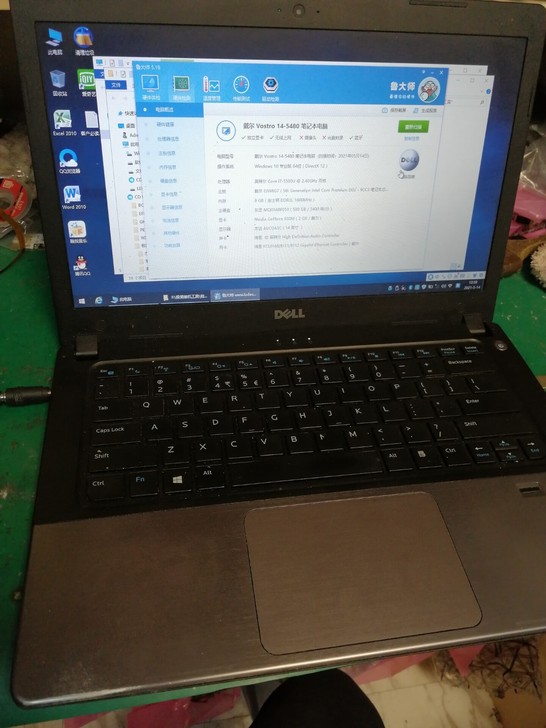 戴尔14-5480笔记本i7 5500U出...