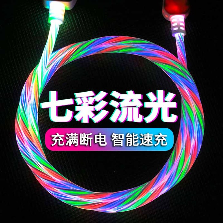 JERX 手机数据线，新买的，没有任何问题...