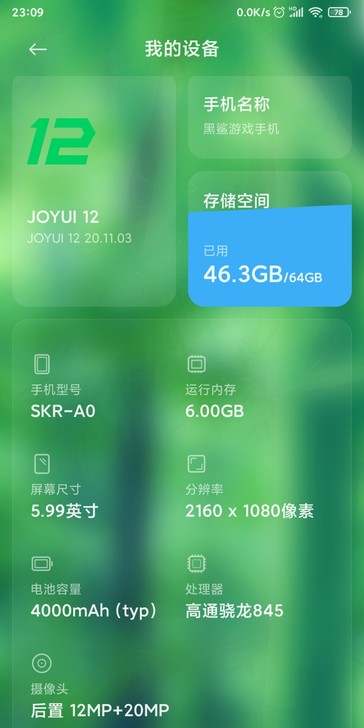 小米黑鲨一代游戏手机，更换过电池屏幕。各项...
