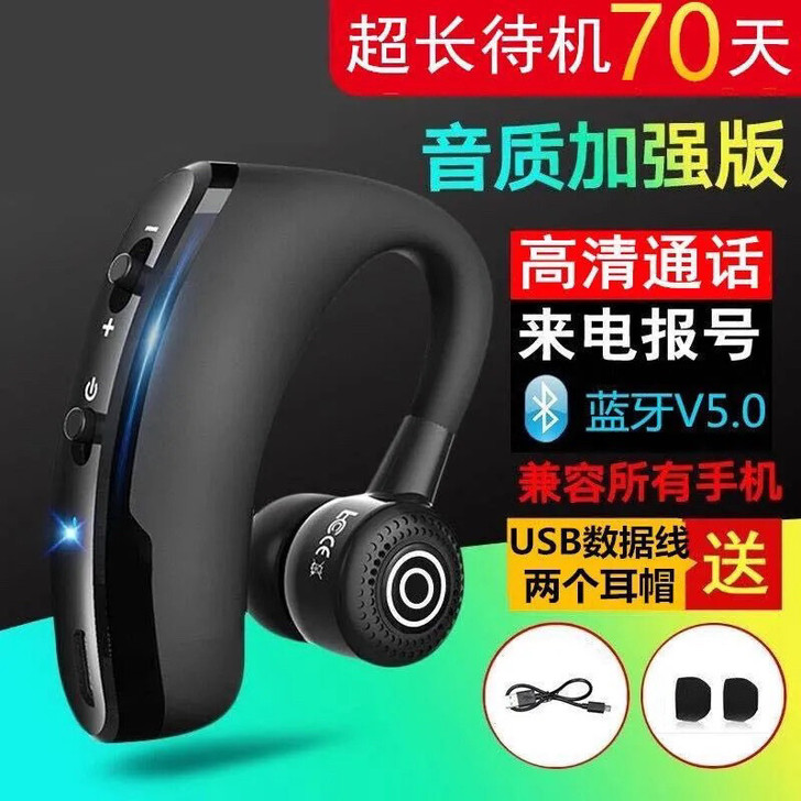 无线蓝牙耳机耳塞超长待机运动开车适用于vi...