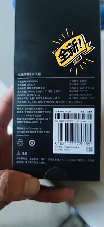 实体店209购入，后来朋友送了一个华为手表...