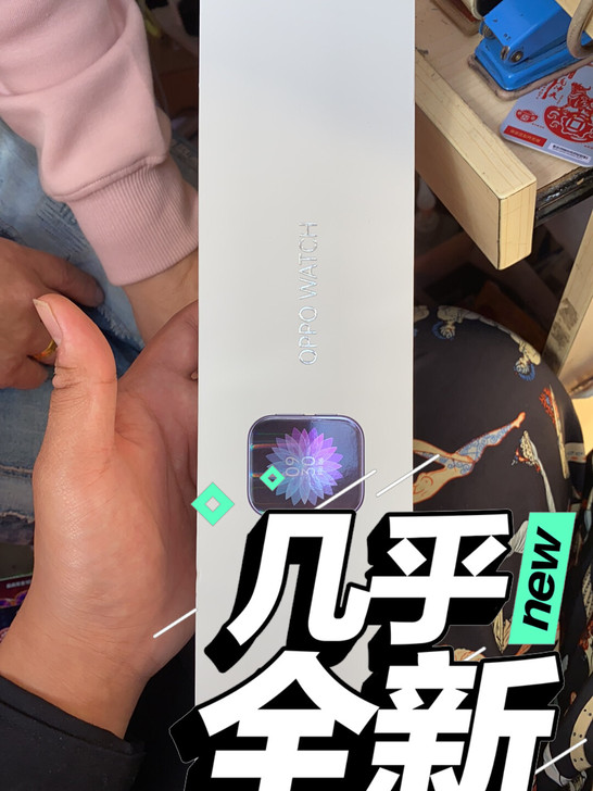 oppo手表仅戴表一天不喜欢北京现货