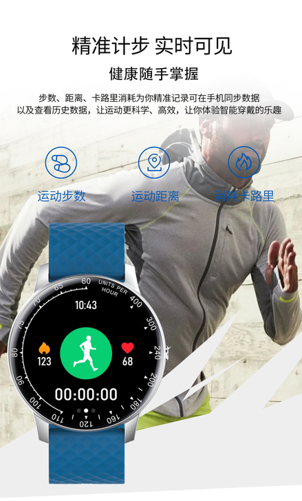 蓝牙记步运动健康智能手表手环 心率睡眠记录...