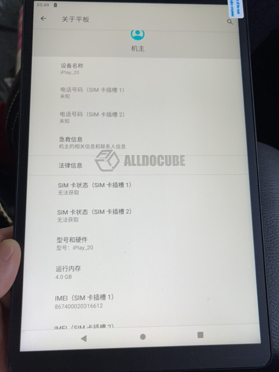 出售酷比魔方iplay20平板电脑一台可以...