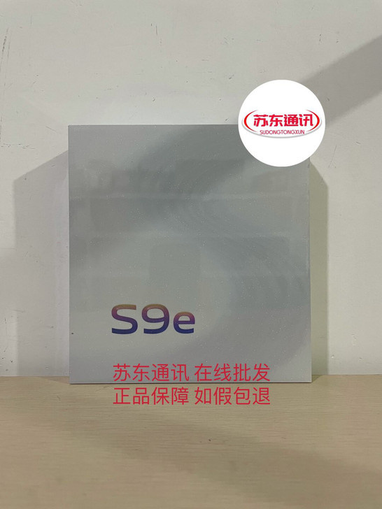 全新vivos9e手机vivo手机s9e ...