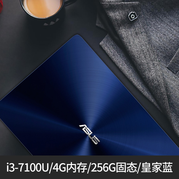 Asus/华硕 U U5100灵耀轻薄便携...