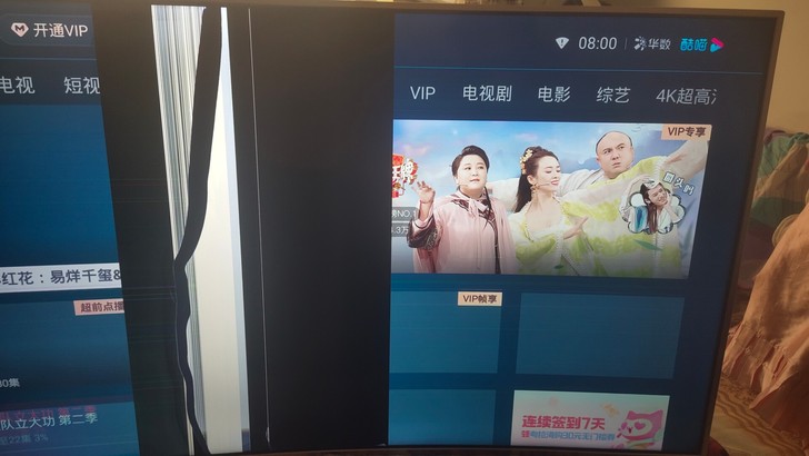 出售一台坏屏Haier/海尔 LQ55H7...