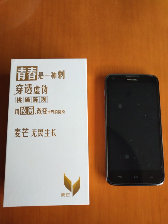 华为麦芒A199(电信+移动)包邮