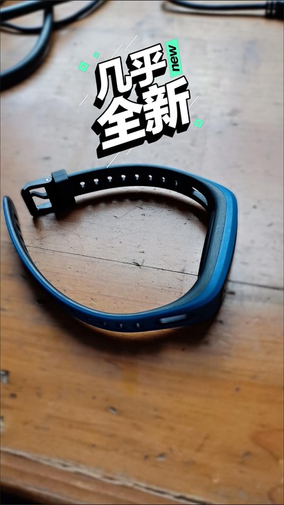 荣耀手环4 Running版智能手环 跑姿...