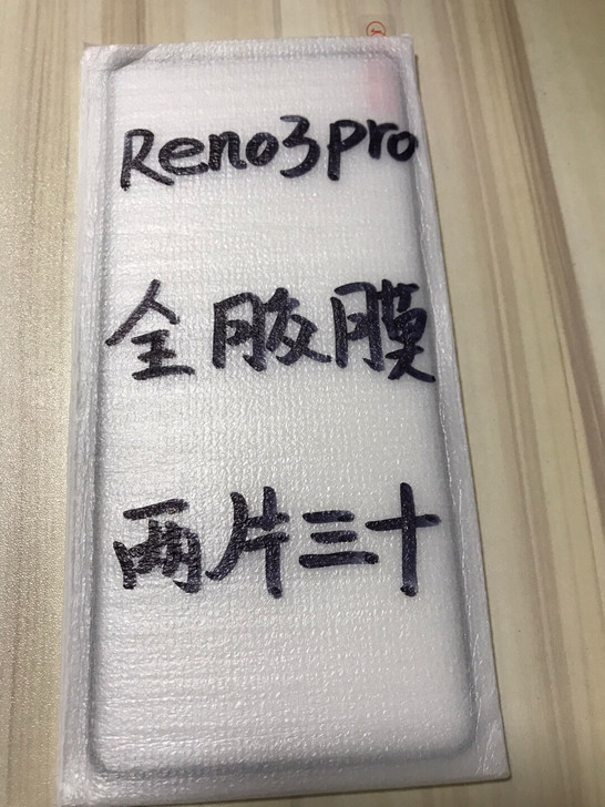 包邮Reno3pro全胶膜两片三十元曲屏钢...