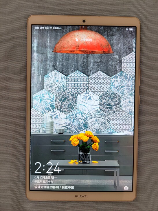 华为平板M6全网通版 2K屏幕 4+64G...