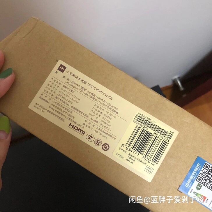 小米15.6寸办公笔记本电脑 配置看图，上...