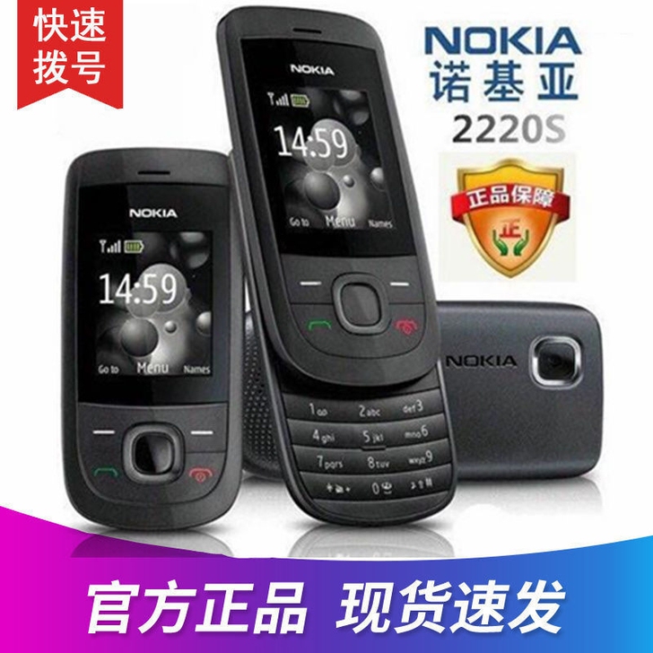 诺基亚移动4G老人手机老年机滑盖翻盖老年手...