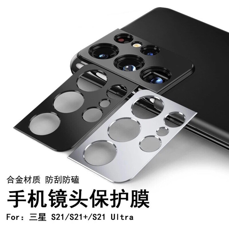 适用三星S21镜头膜钢化膜s21+铝合金摄...