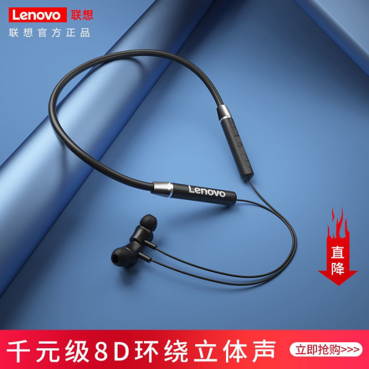 联想HE05无线蓝牙耳机高音质挂脖式苹果v...