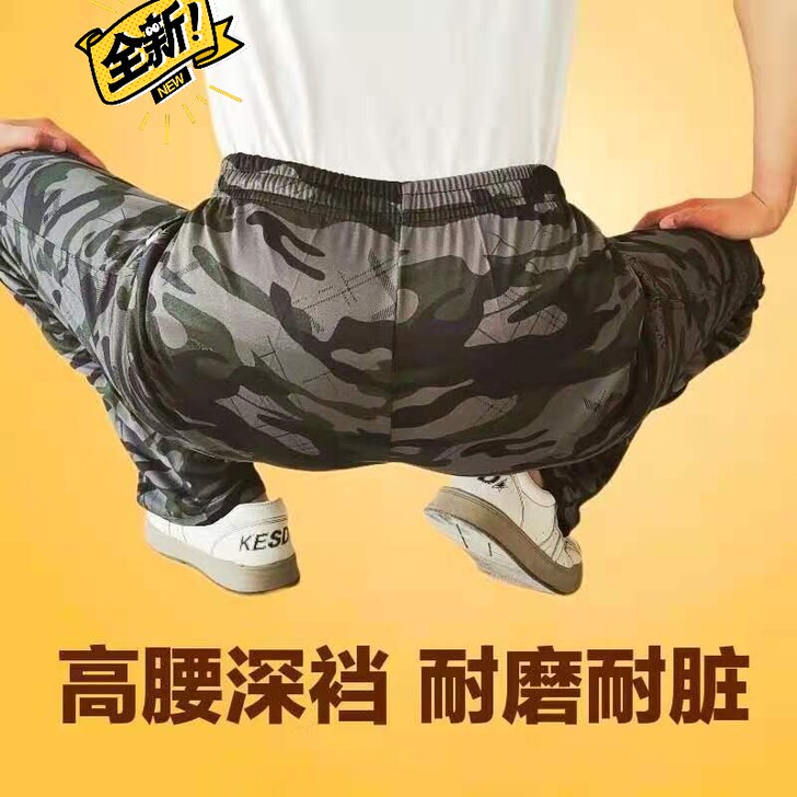 门店断码清仓 全新【高品质】夏季薄款迷彩裤...