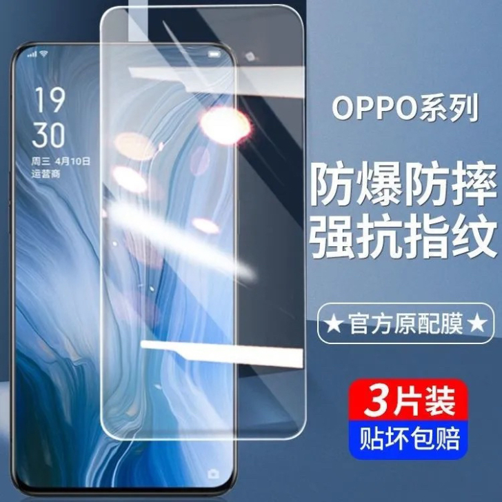 OPPOR15R17钢化膜R11sA11A...