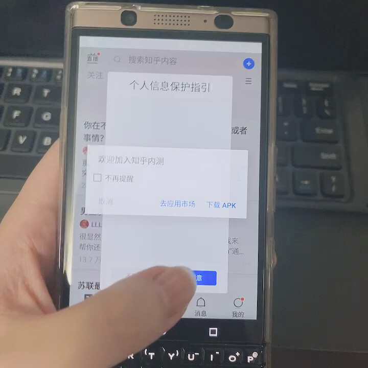 黑莓keyone全键盘手机，古铜色国行双卡...