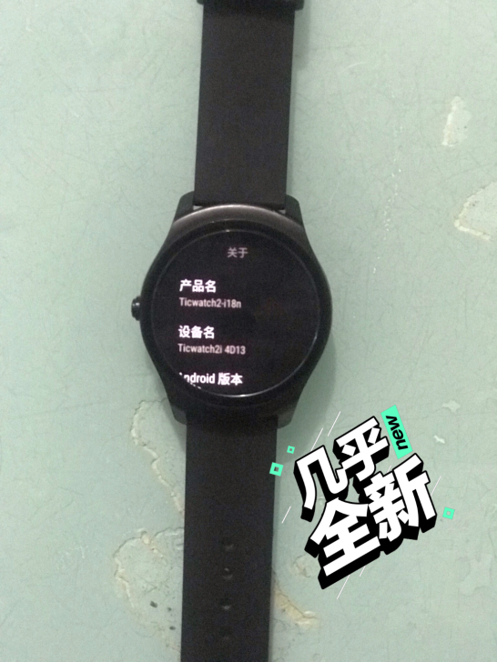 Ticwatch二代可连Wi-Fi蓝牙下载...