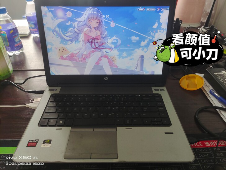 惠普笔记本电脑 超薄  7成新 办公笔记本...
