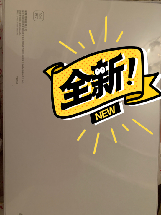 全新荣耀V6 6G128G平板和键盘都是全...
