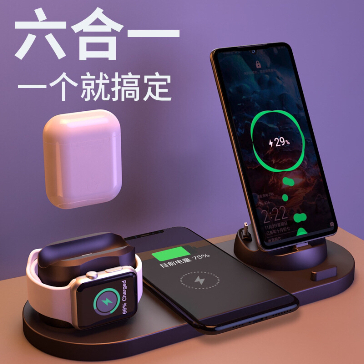 WS新款六合一无线充电器适用于苹果手机手表...