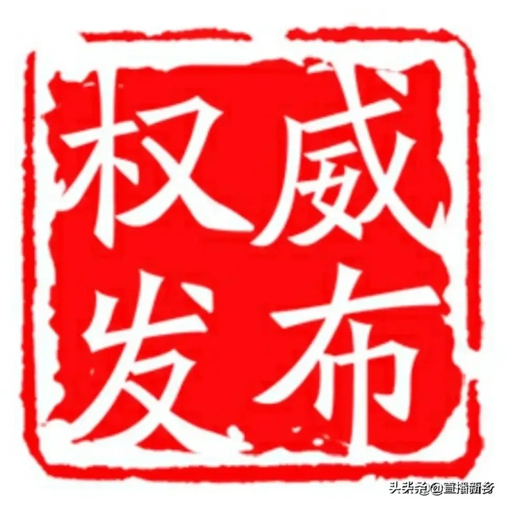 由于更换手机，故出自使用手机华为P10P手...