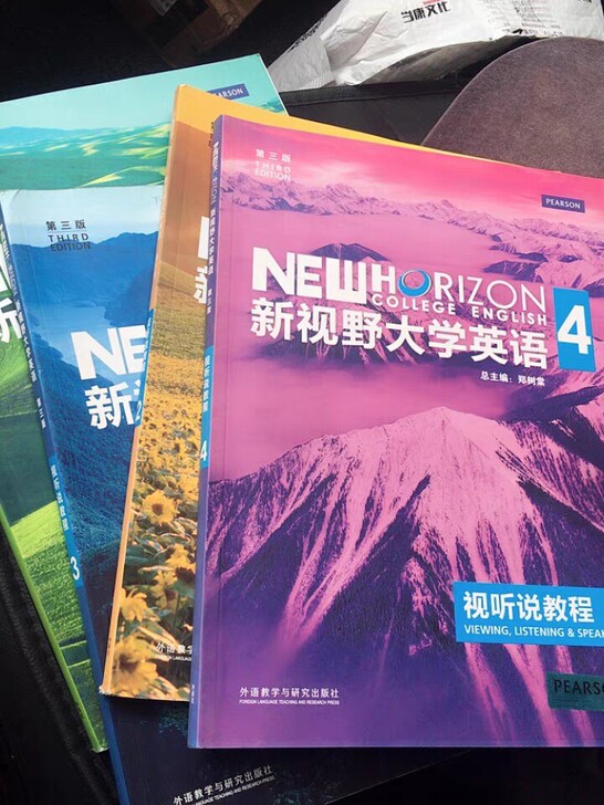 二手新视野大学英语视听说教程 第三版123...