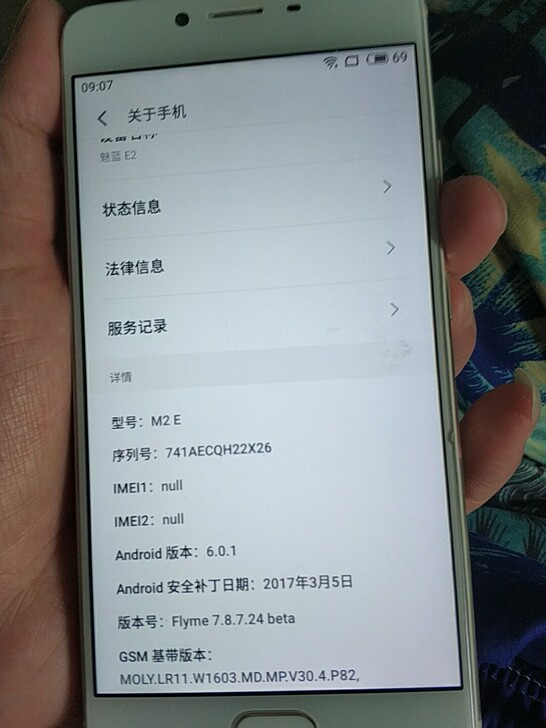 魅族e2 3+32，功能正常，成色如图，看...