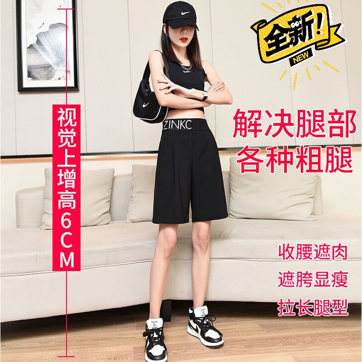 门店亏本清仓 全新（高品质）西装短裤女夏季...