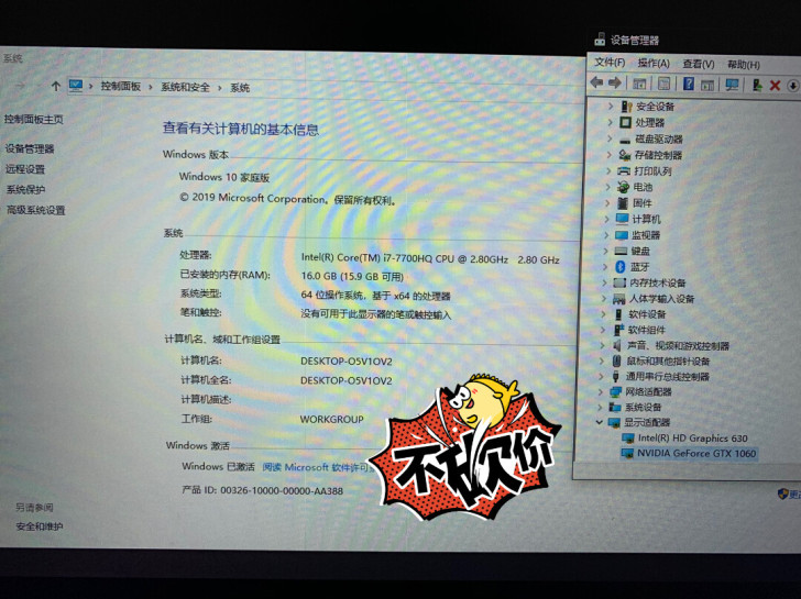 神舟战神Z7-KP7GT！2017年10月...