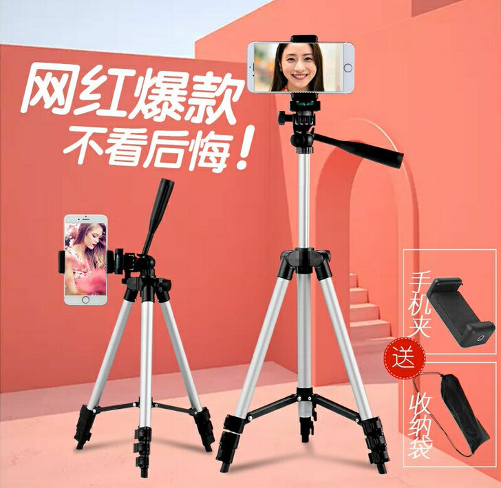 支架手机通用直播蓝牙三脚架懒人支架单反户外...