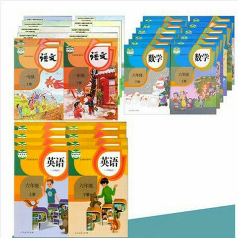 二手小学初中高中全套，课本，教材，教科书 ...