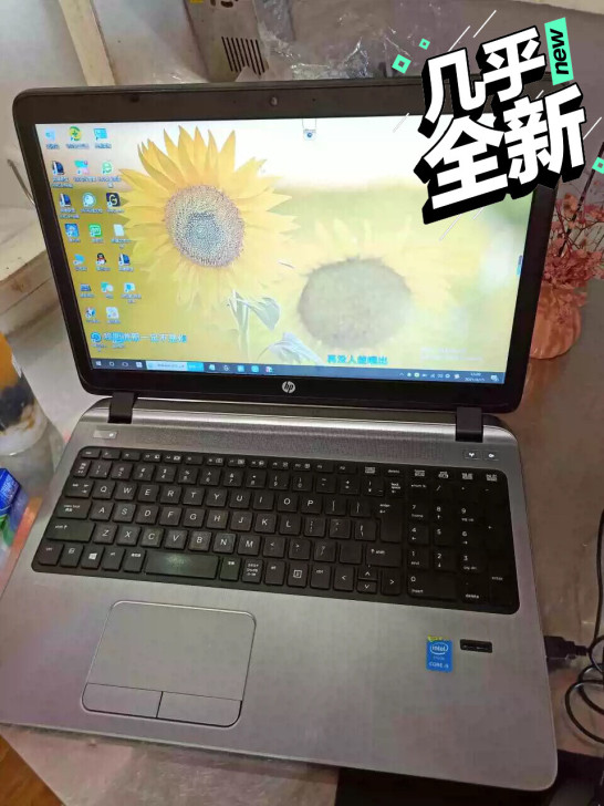 惠普笔记本电脑 i5 固态硬盘