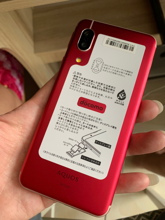 日系手机 日版机 富士通 京瓷 夏普手机