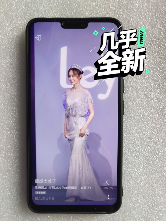VIVO x21 i 正品6+128全网通...