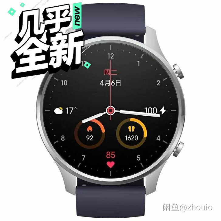 小米手表color 时尚银，标准版，高配不...