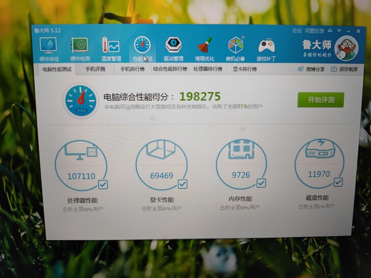 战神z7 i7 gtx965神舟战神笔 记...