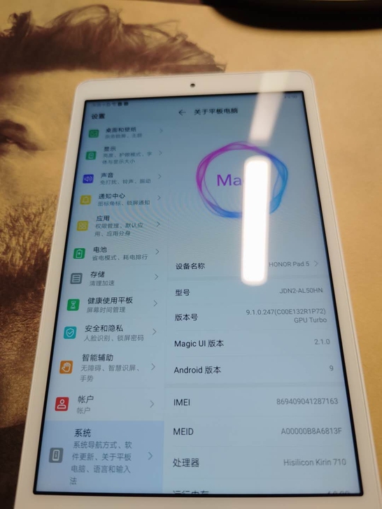 荣耀平板五青春版4+64g，4g网络版，可...
